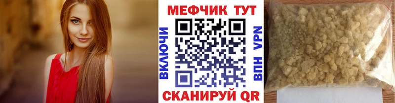 Наркошоп купить АМФЕТАМИН  Alpha PVP  Мефедрон  Бошки Шишки  Гашиш  Энгельс