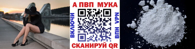 Купить где  Энгельс  А ПВП кристаллы 