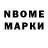 Марки 25I-NBOMe 1,8мг Anastasia Kaljagina