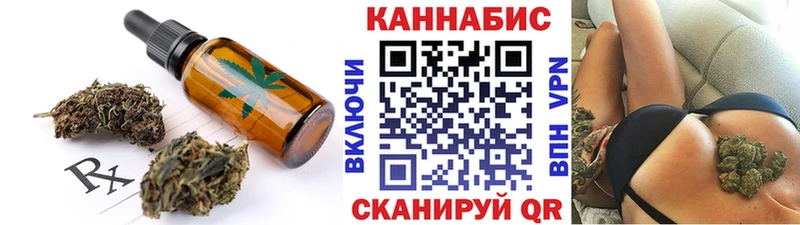 Купить где  Энгельс  Еда ТГК конопля 