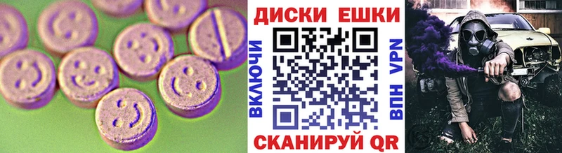 ЭКСТАЗИ mix Купить Энгельс