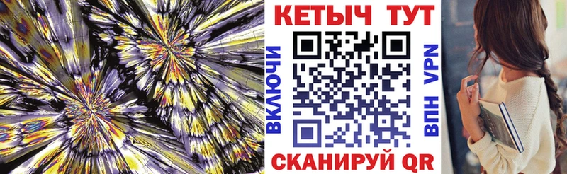 Купить закладки Энгельс КЕТАМИН ketamine