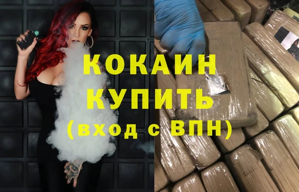 кокаин Костерёво