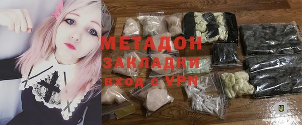 кокаин Костерёво