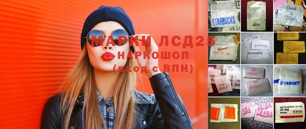 кокаин Костерёво