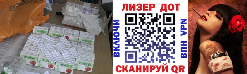 Лсд 25 экстази кислота  Купить где  Энгельс 
