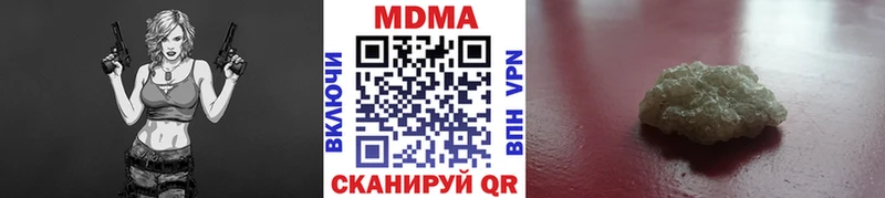 Купить где Энгельс МДМА Molly