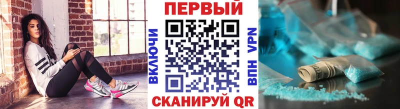 Метамфетамин пудра Энгельс