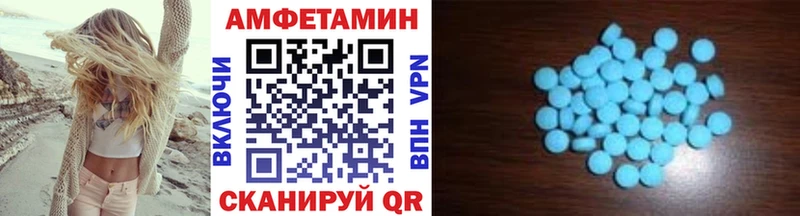 Купить где  Энгельс  МЕТАМФЕТАМИН винт 