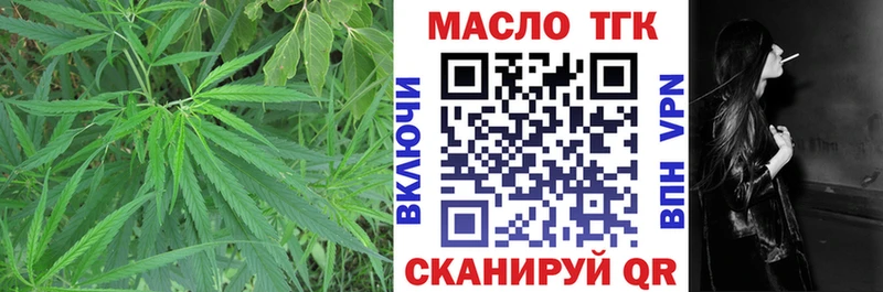 Купить закладки  Энгельс  Дистиллят ТГК вейп с тгк 